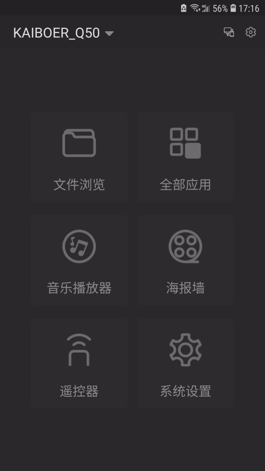 開(kāi)博爾