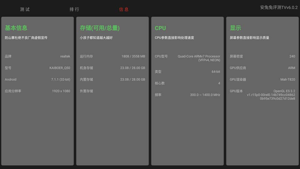 開博爾