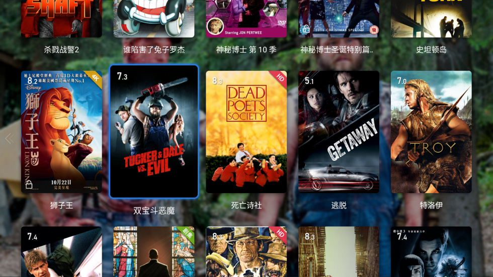 開博爾