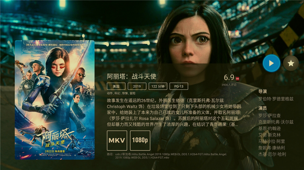 開博爾