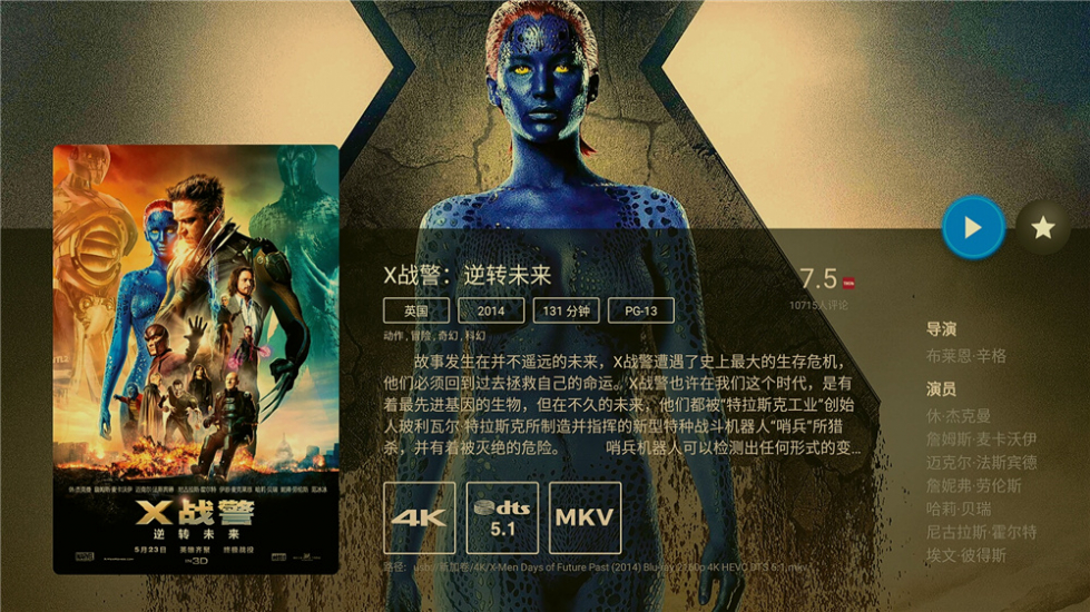開博爾