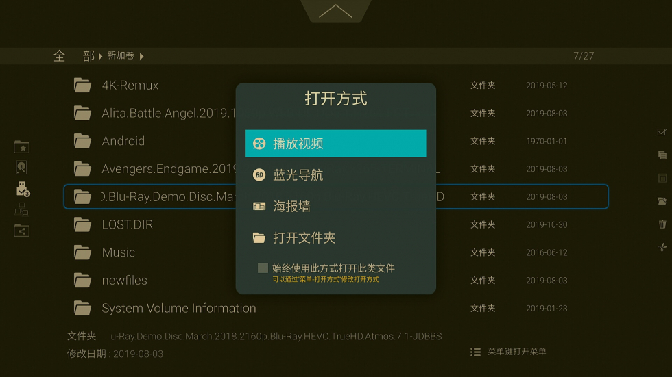 開博爾