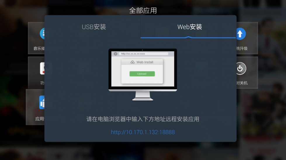 開博爾