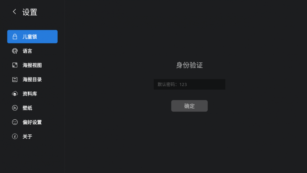 開博爾