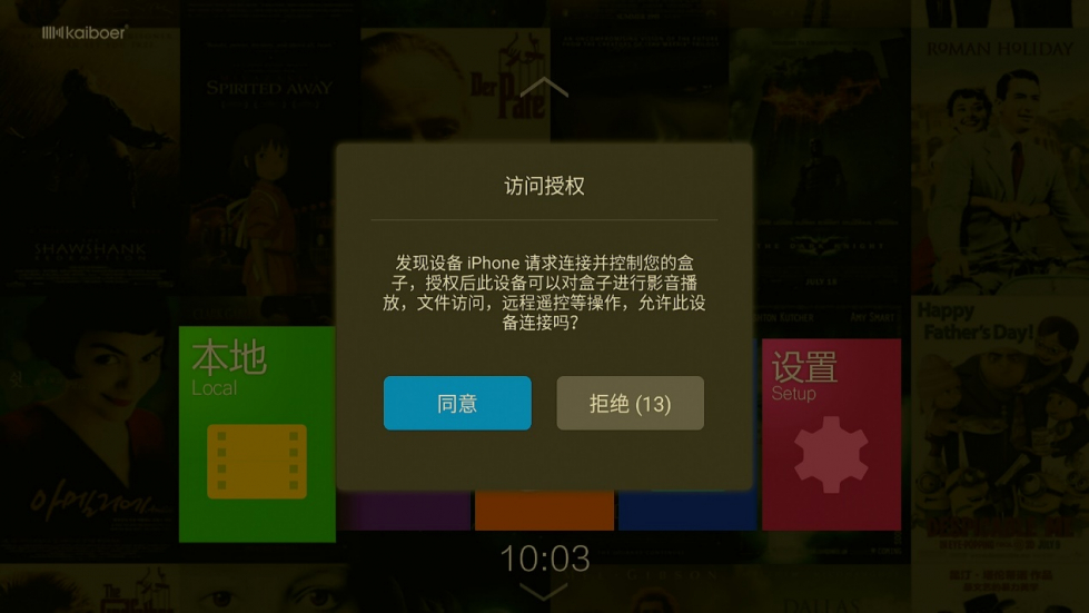開博爾