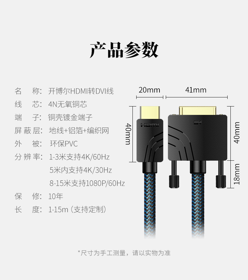 開(kāi)博爾