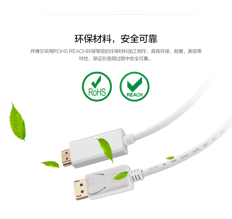 開博爾