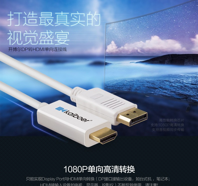 開博爾