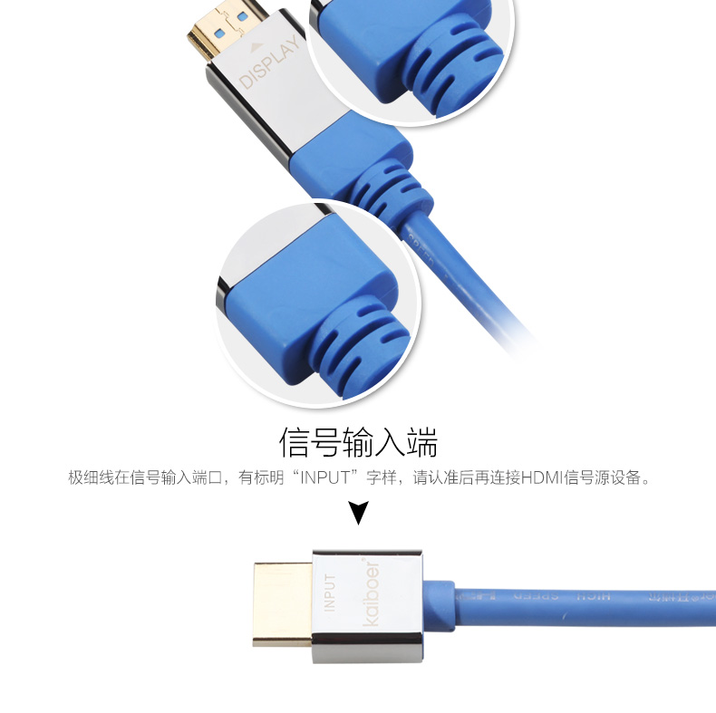 開博爾