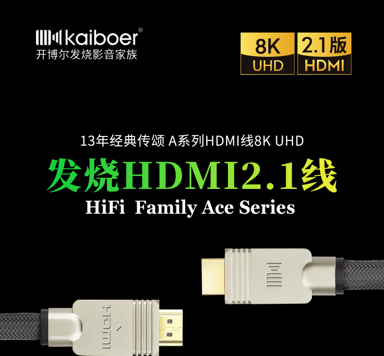 開博爾