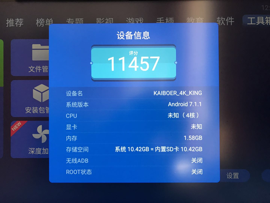 開博爾