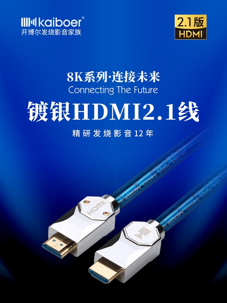 開博爾