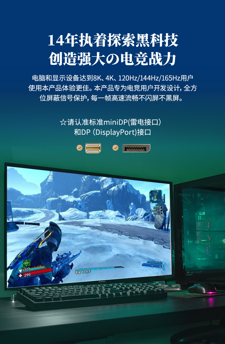 開博爾