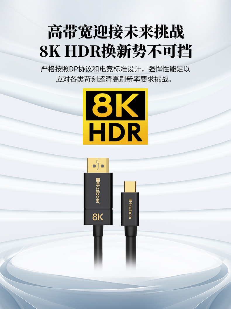 開博爾