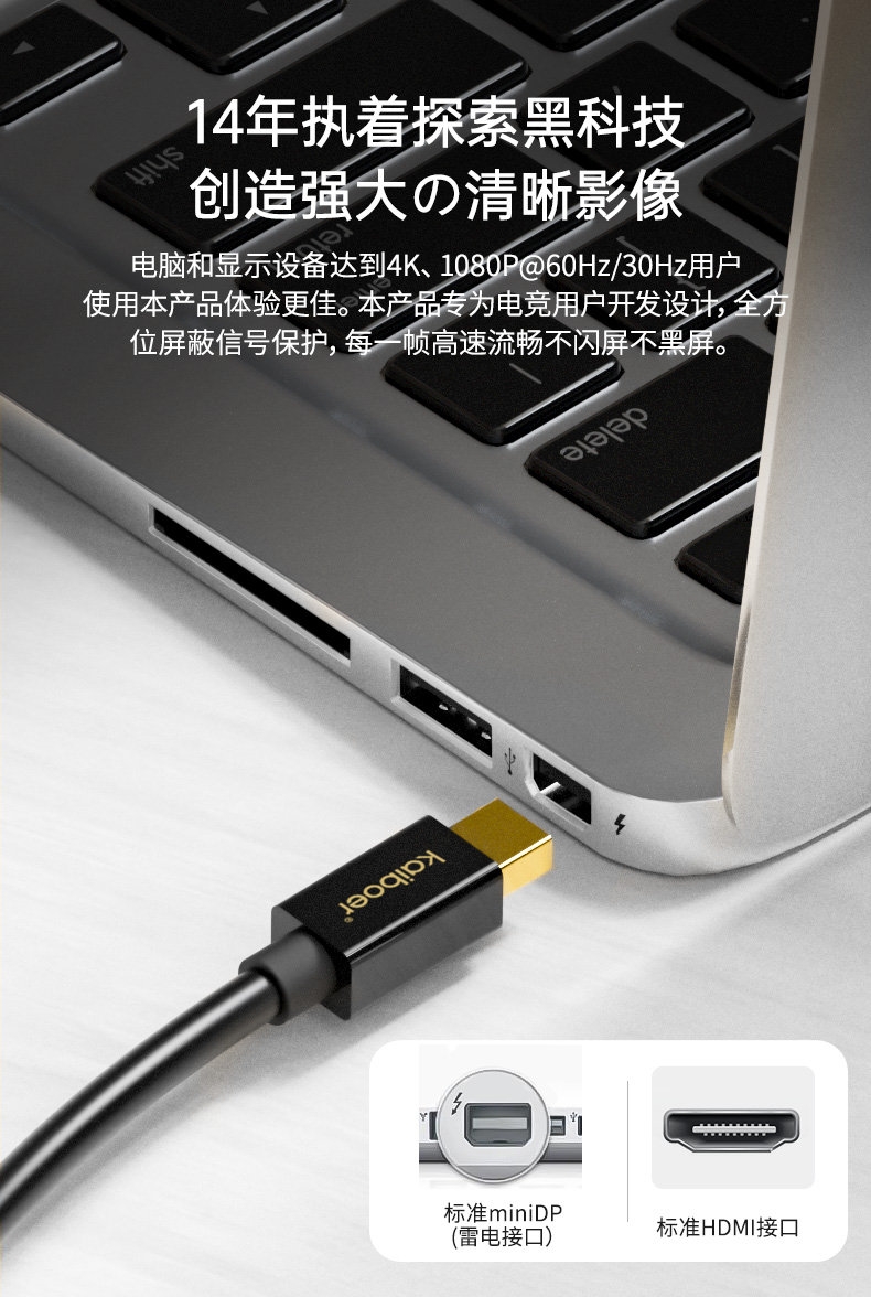 開博爾