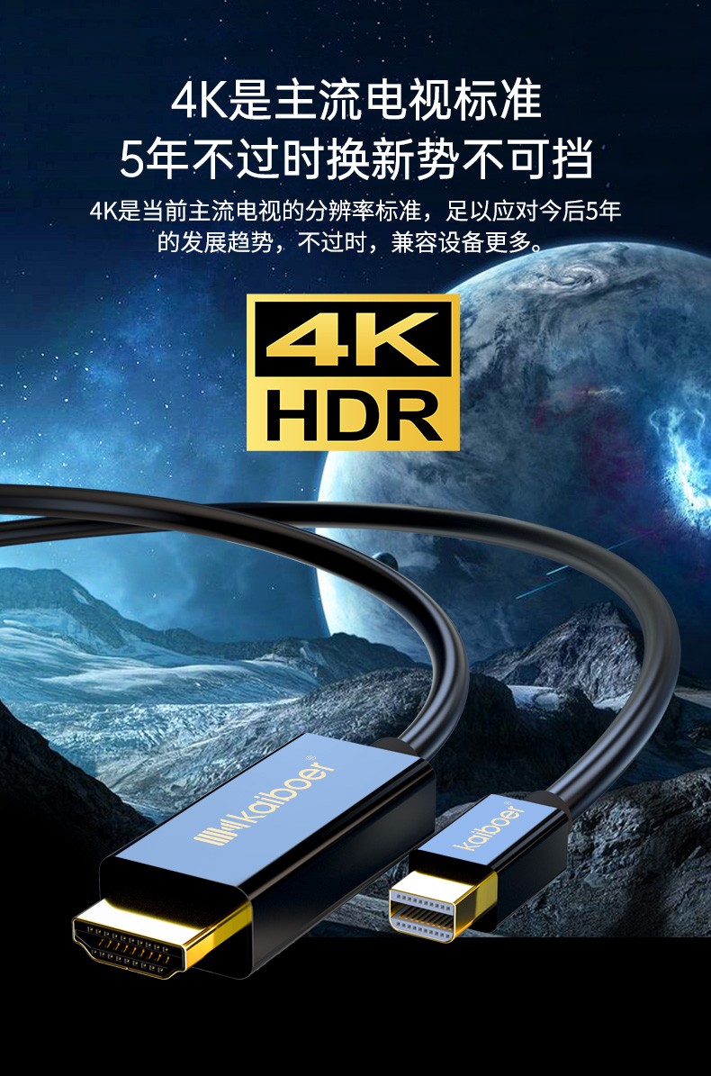 開博爾