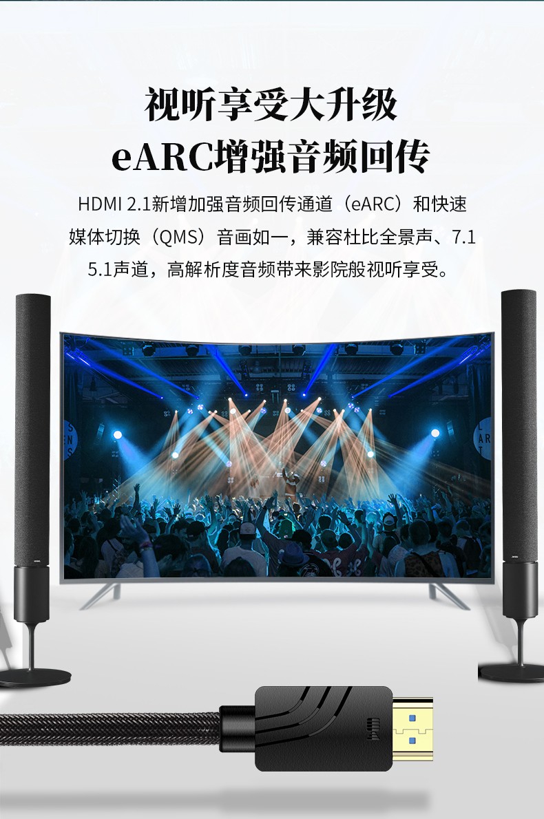 開博爾