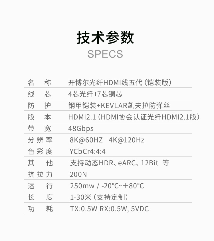 開博爾