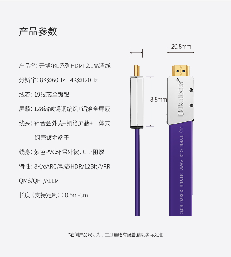 開博爾