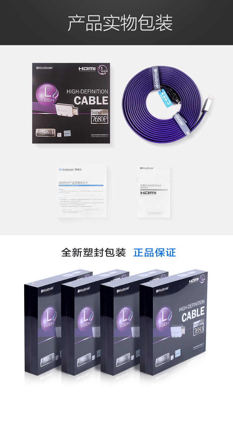 開博爾
