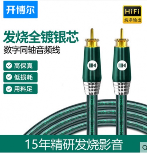 開博爾 開博爾