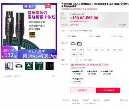 開博爾