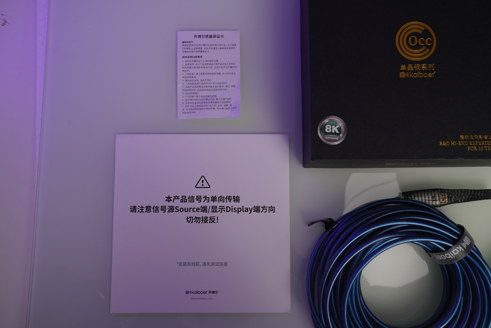 開博爾 開博爾