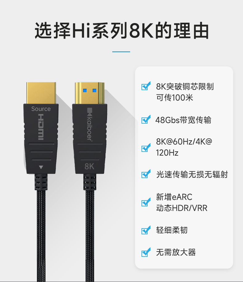 開博爾