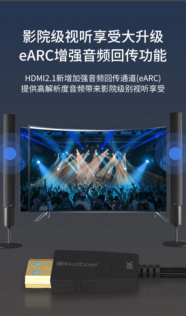 開博爾