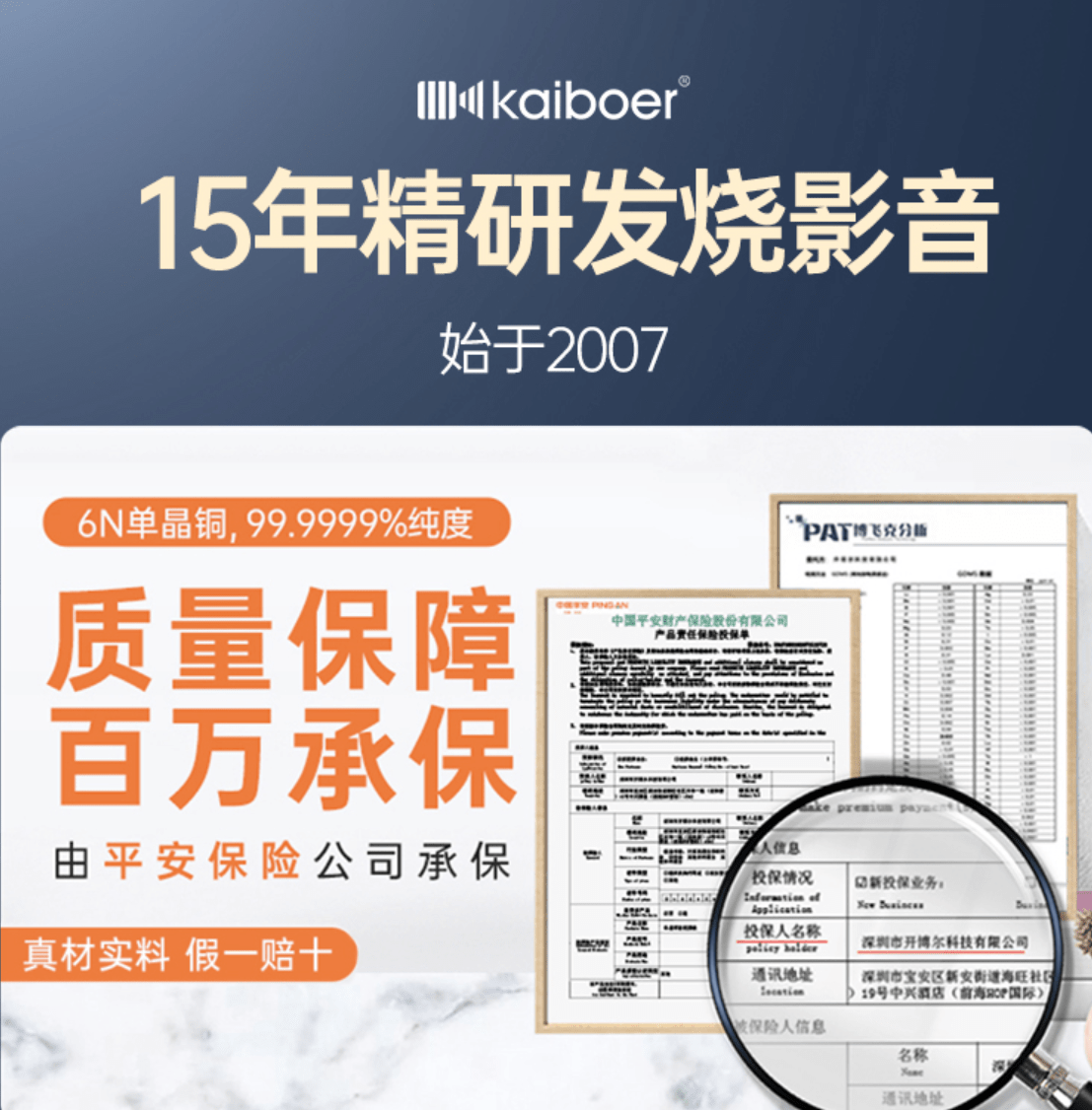 開博爾