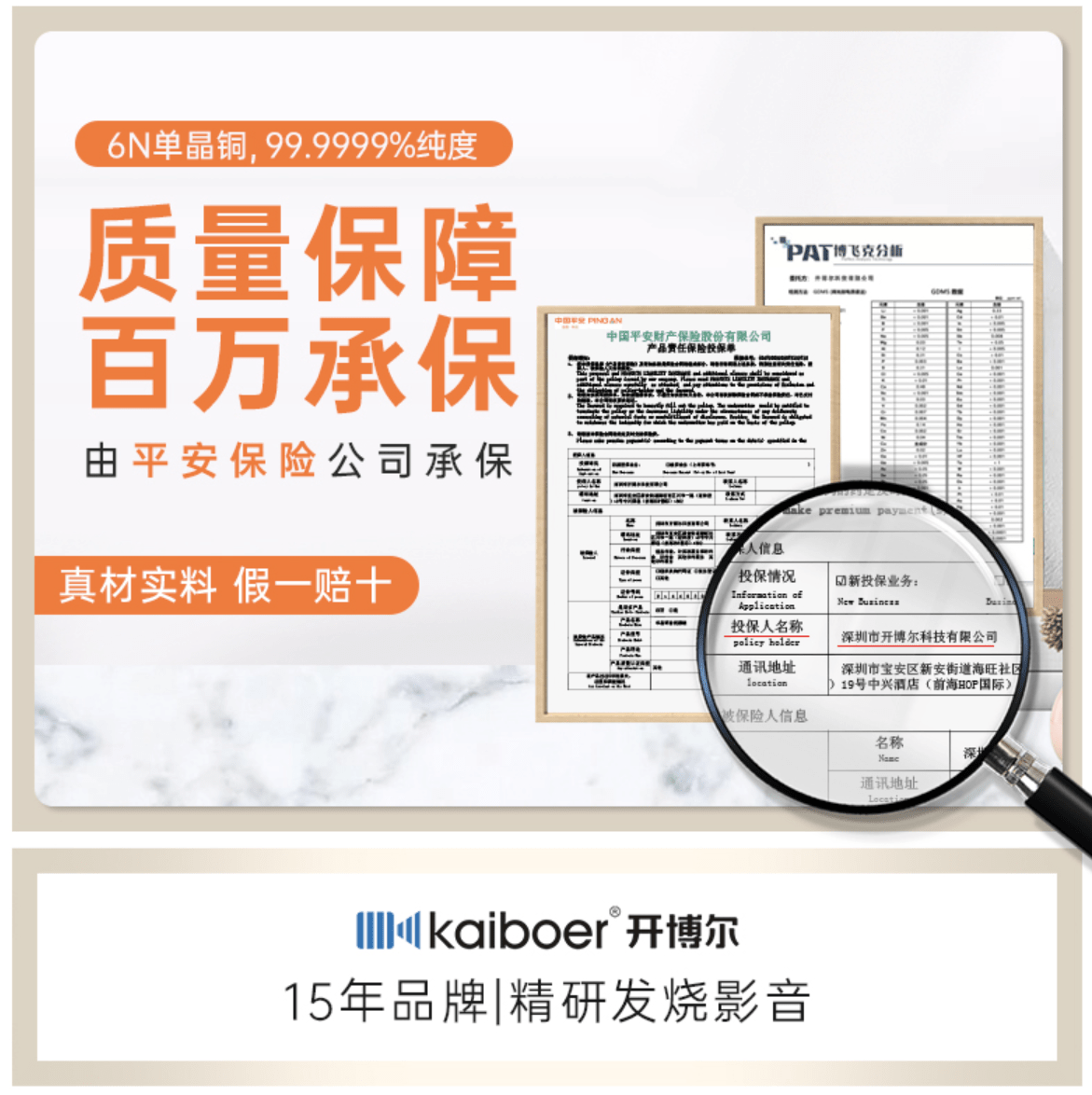 開博爾
