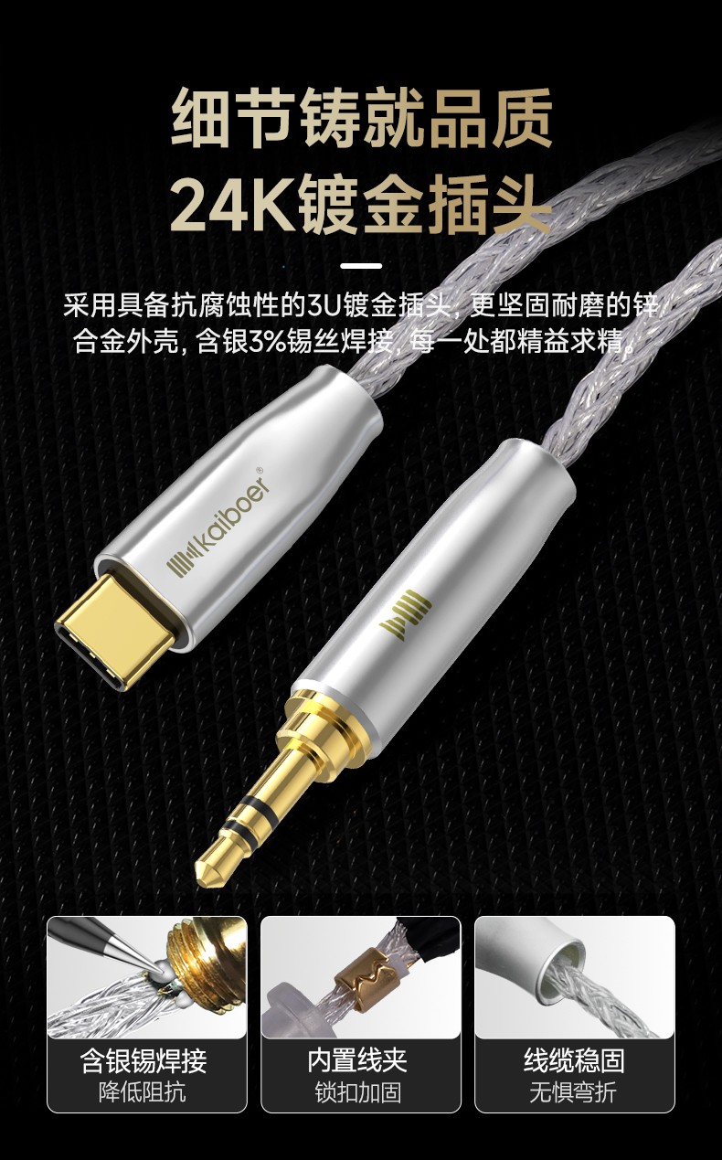 開博爾