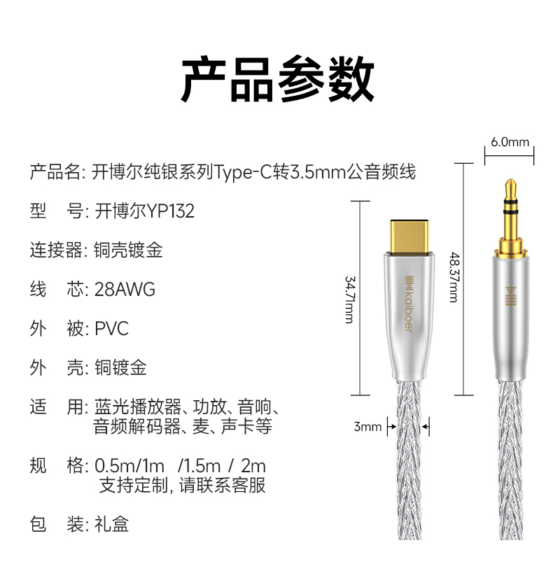 開博爾