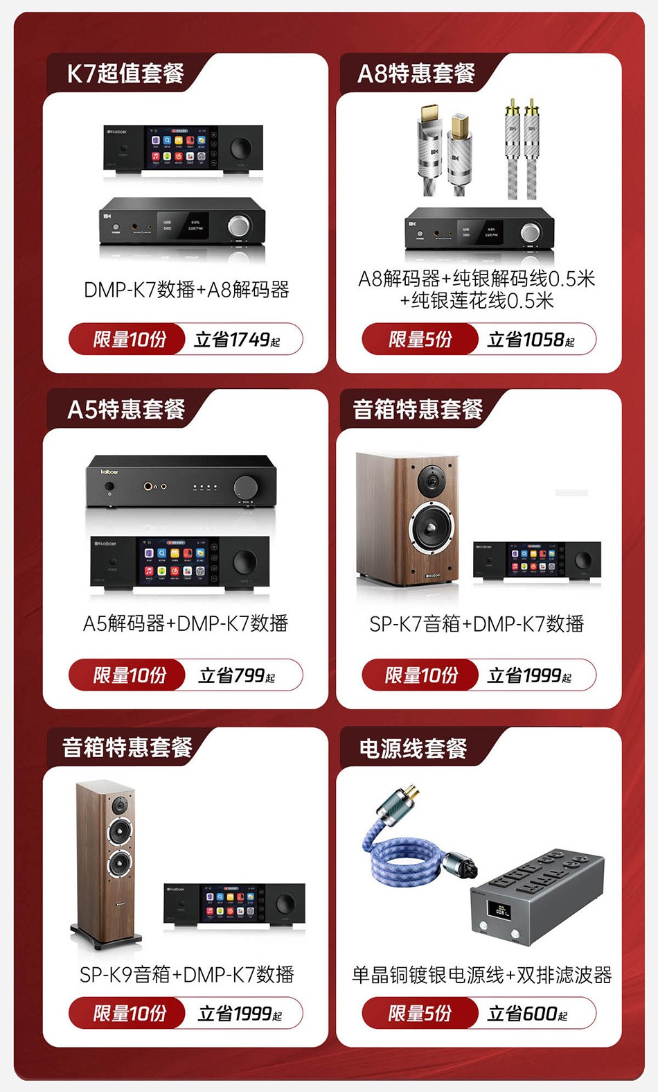 開博爾