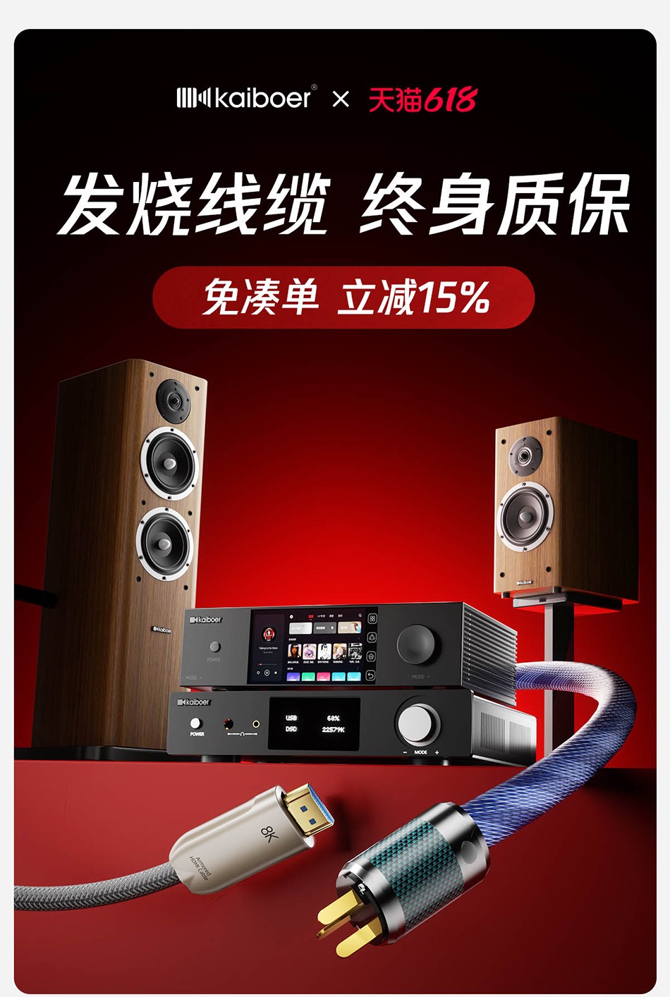 開博爾