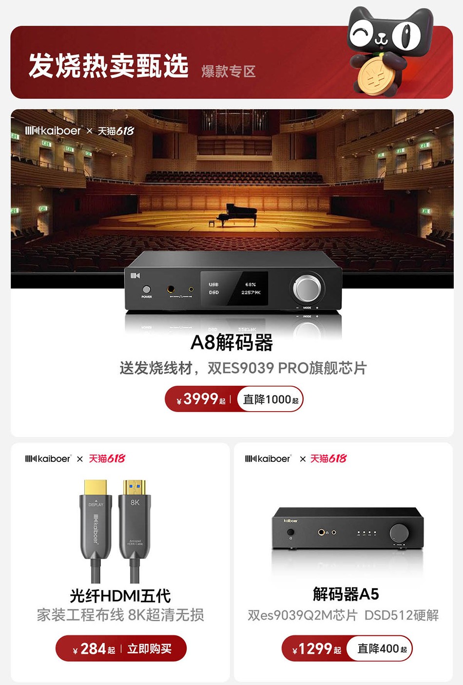開博爾