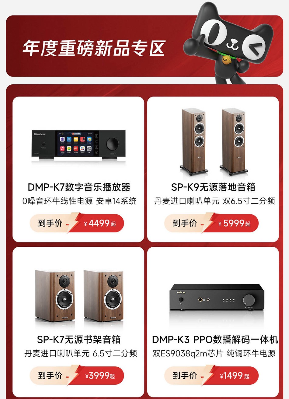 開博爾