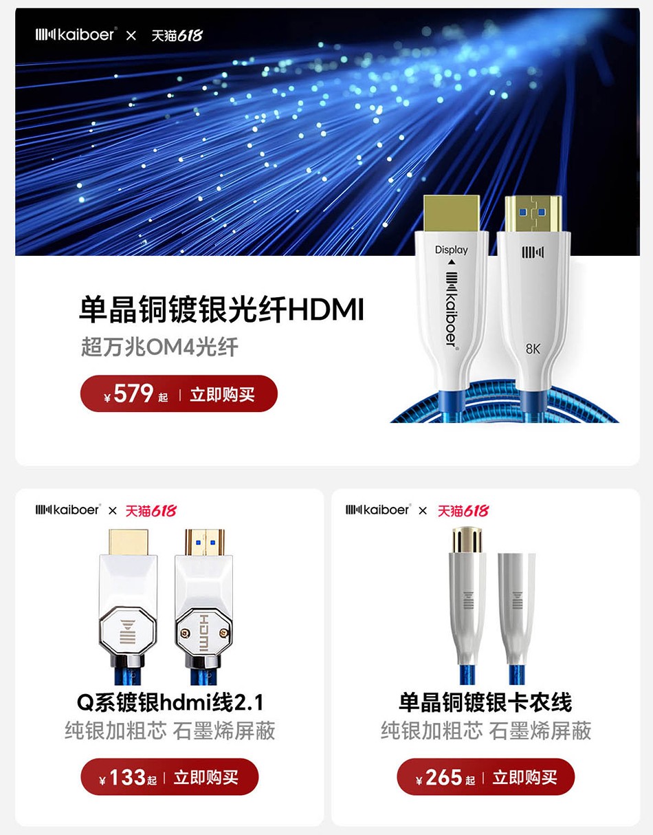 開博爾