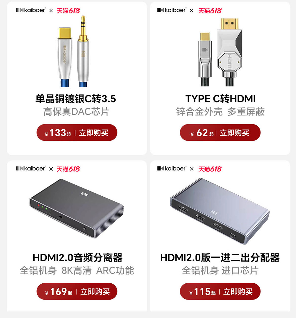 開博爾
