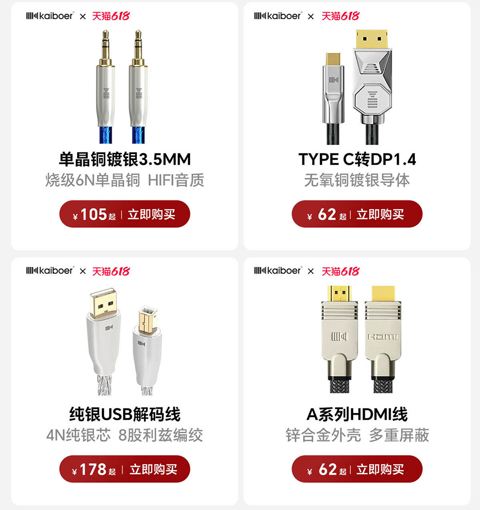 開博爾