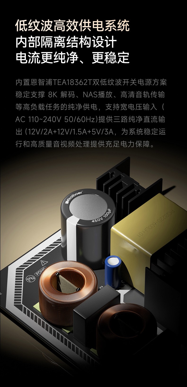 開博爾