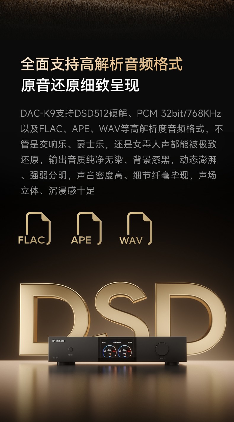 開博爾