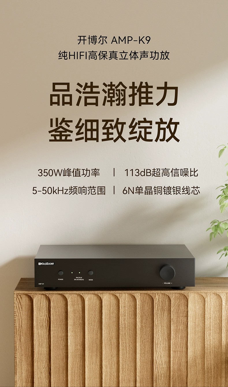 開博爾