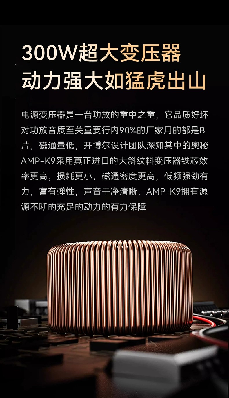 開博爾