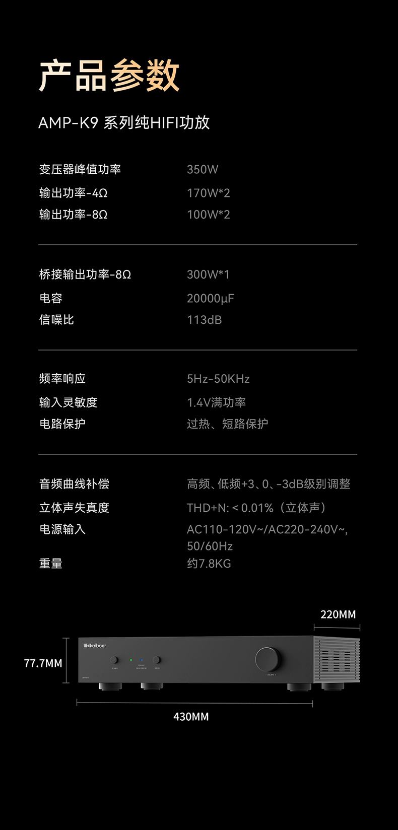 開博爾