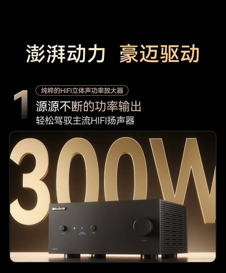 開博爾