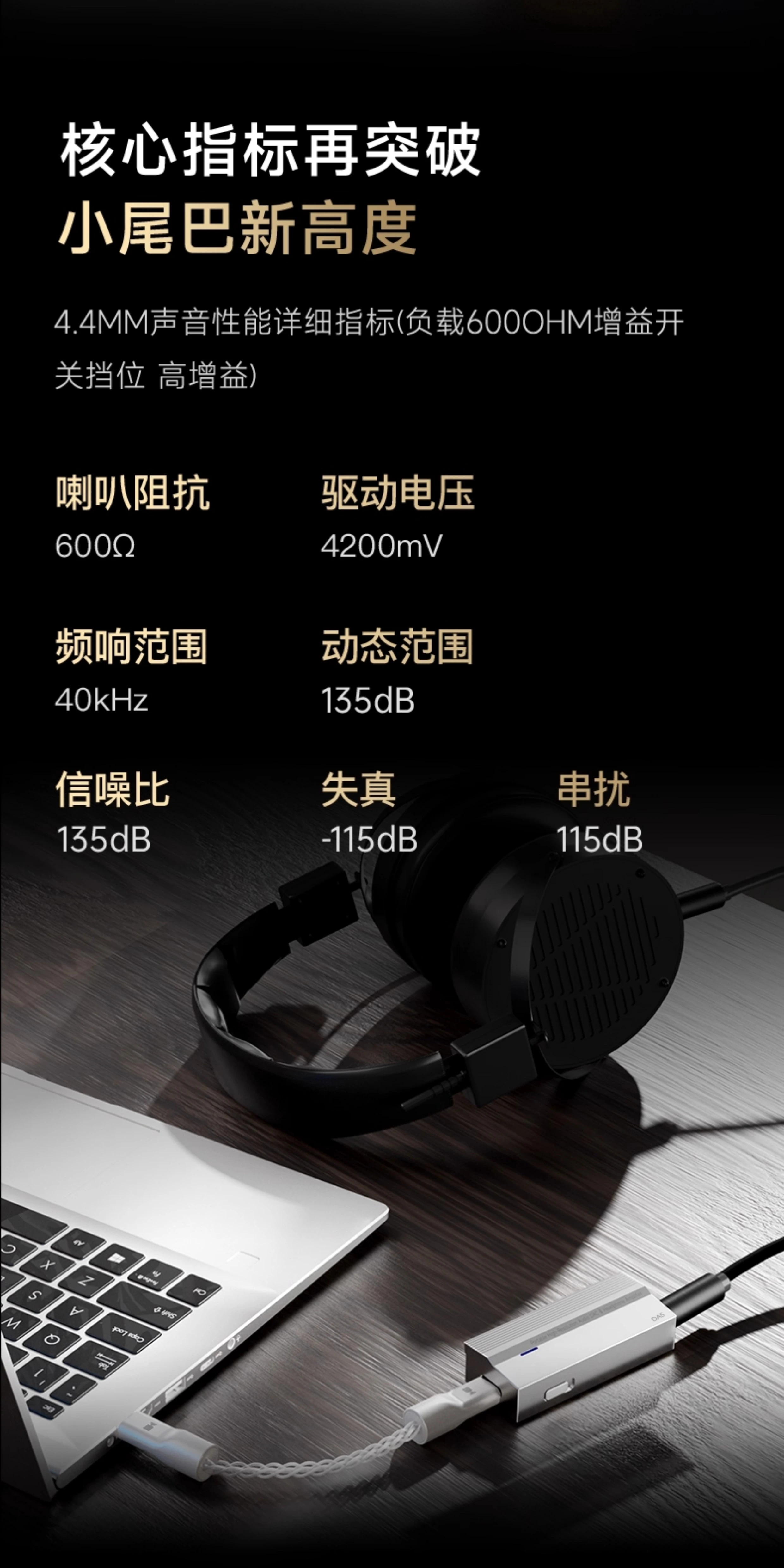 開博爾