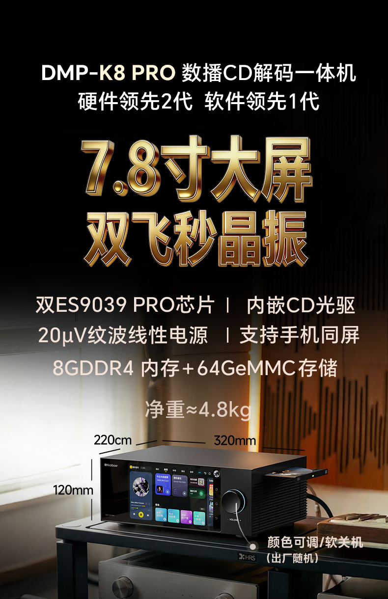 開博爾