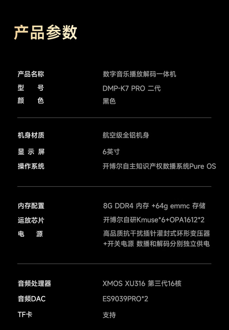 開博爾