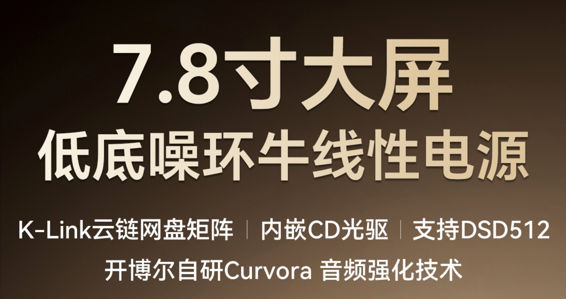 開博爾